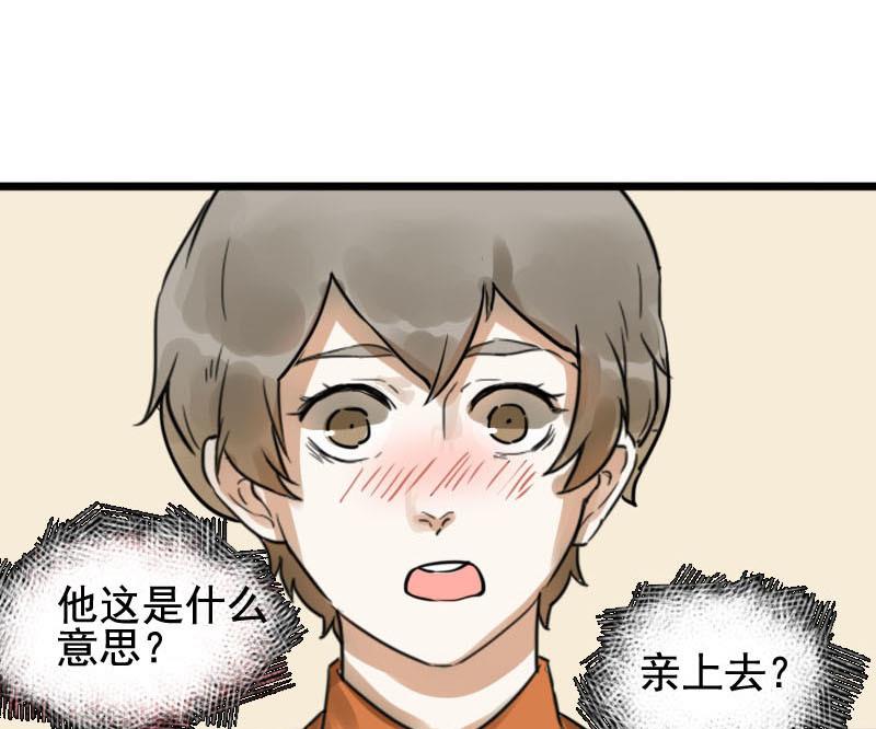 第22话 醋意与往事 224