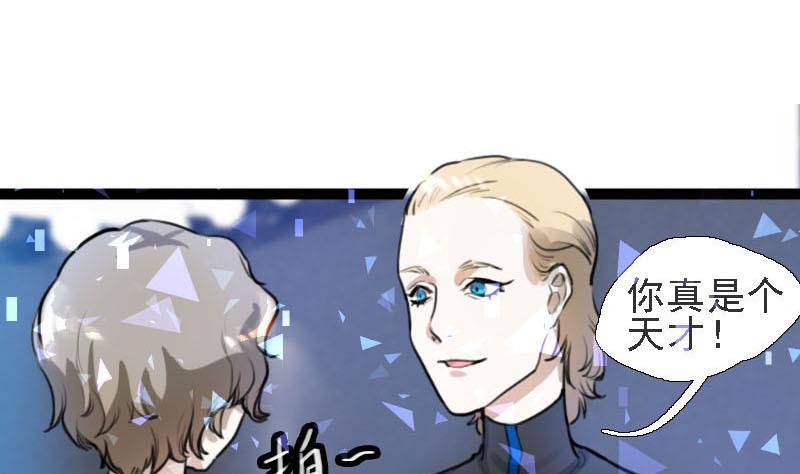 第8话 秀场日 336