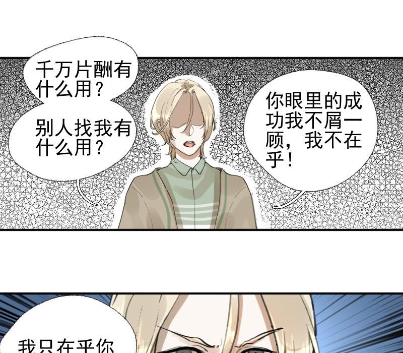 第11话 鸳鸳相抱何时了 127