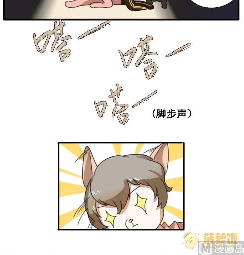 第5话 魔鬼训练41