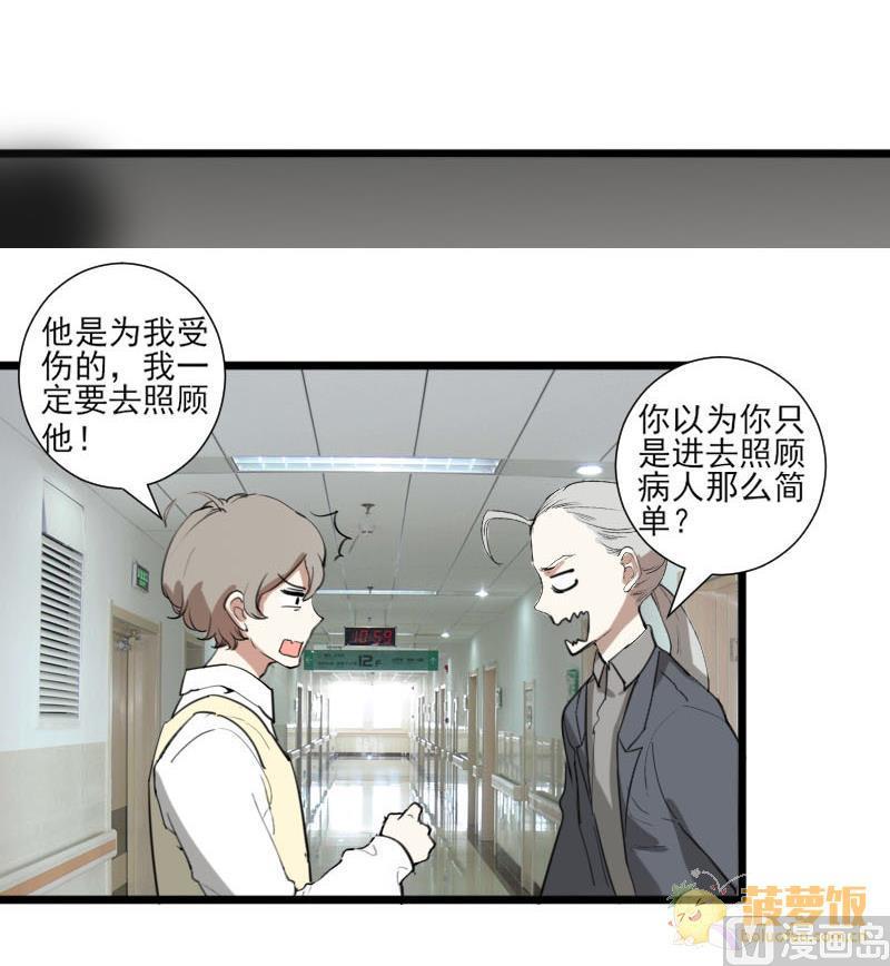 第41话 完结篇 217