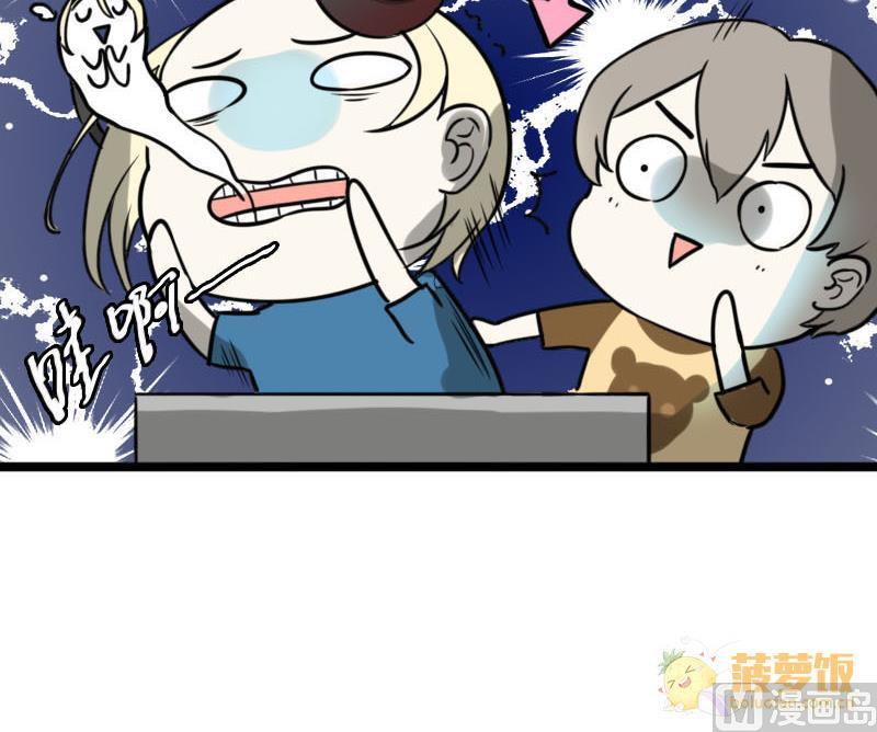 第26话 恋爱的错觉 117