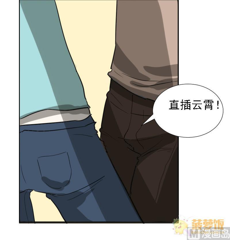 第28话 恋爱的错觉 326
