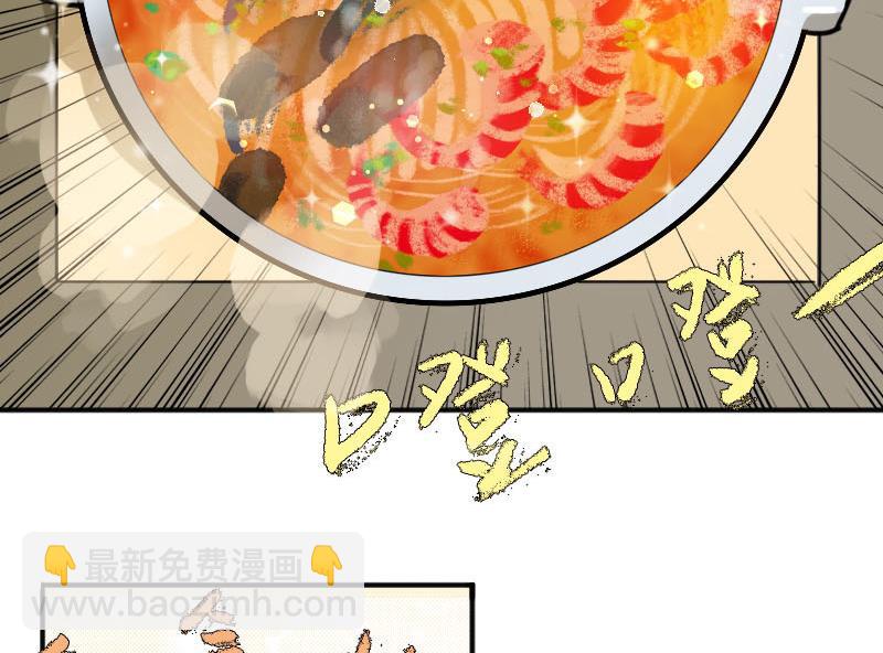 第4话 入职 249