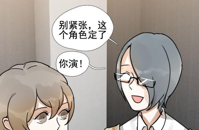 第14话 鸳鸳相抱何时了 43