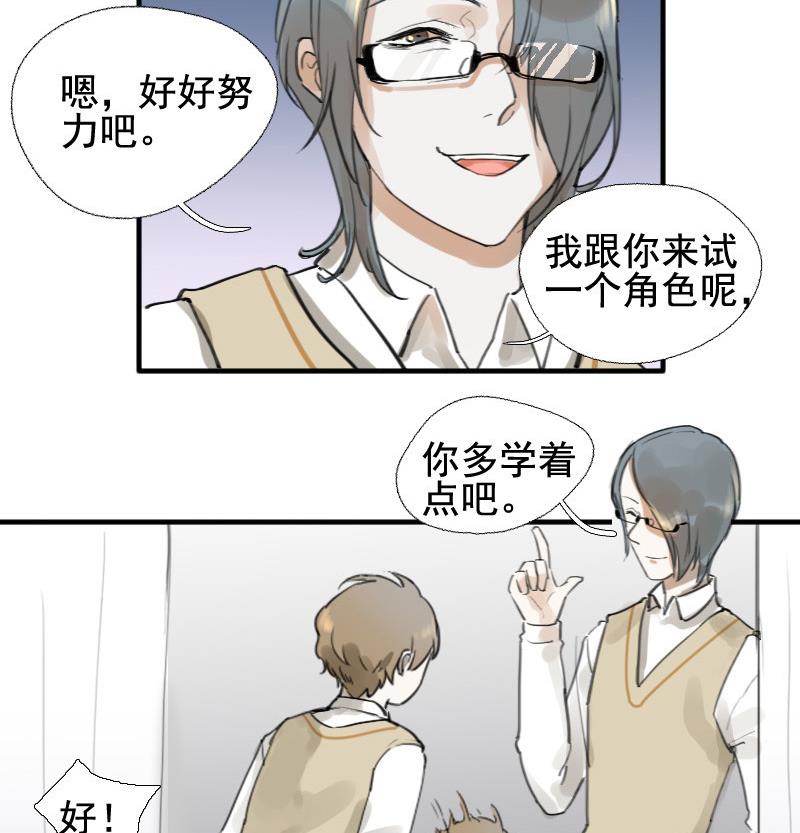 第12话 鸳鸳相抱何时了 219