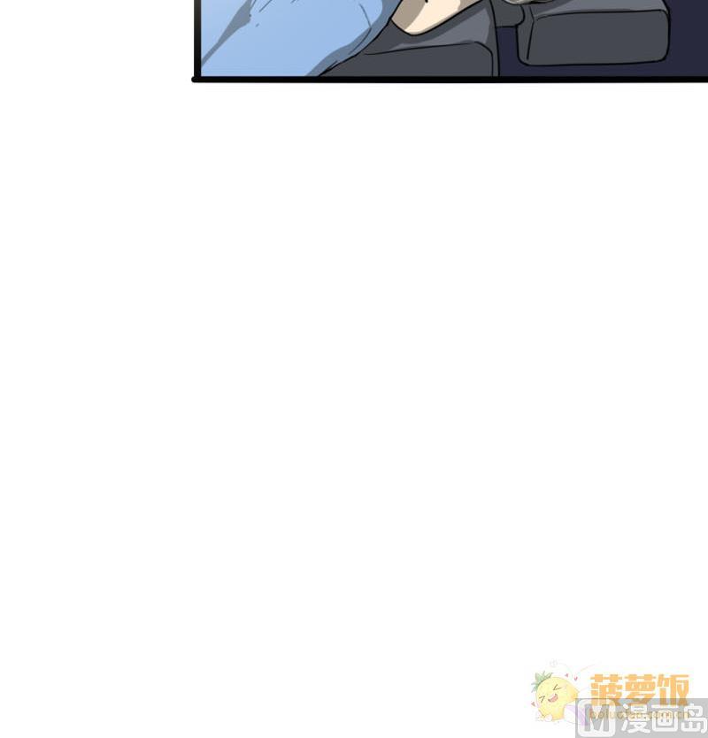 第39话 鸿门宴 65