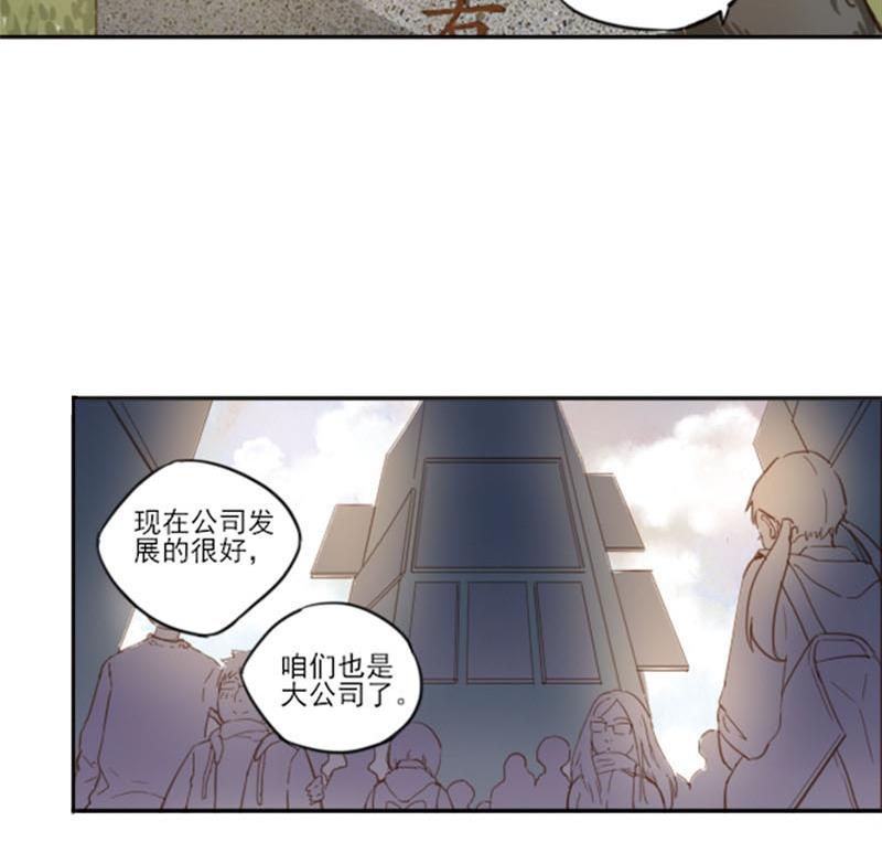 第2话 相逢与重逢9