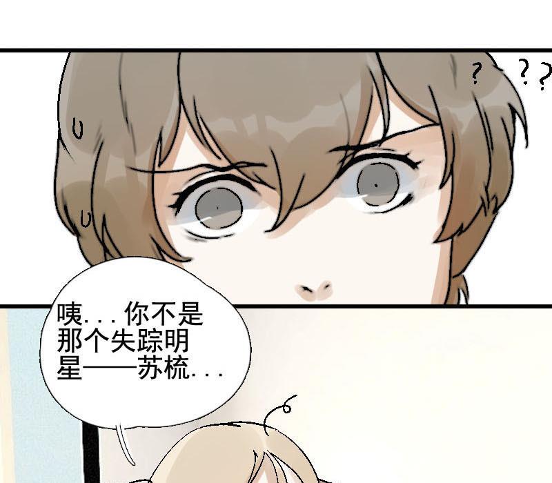 第15话 演员 16