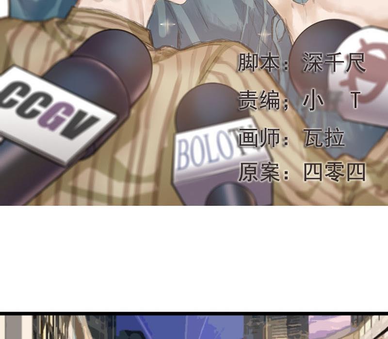 第35话 鸿门宴 21