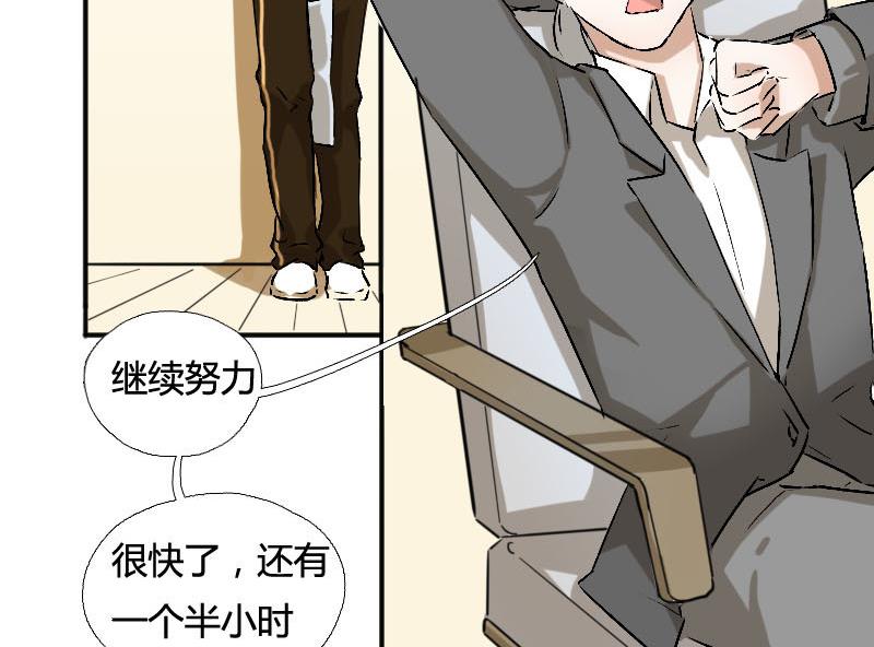 第4话 入职 243