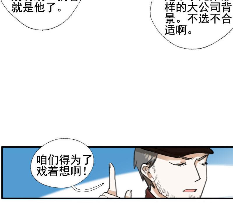 第13话 鸳鸳相抱何时了 34