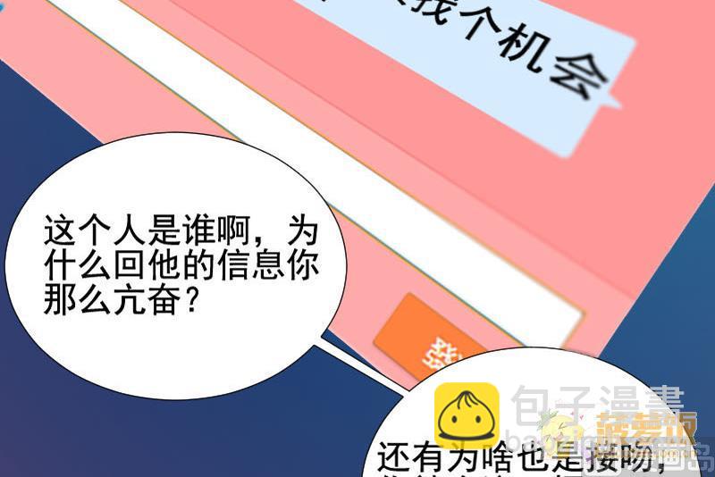 第27话 恋爱的错觉 229