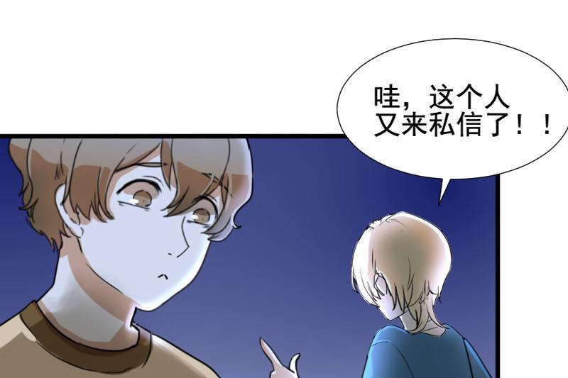 第27话 恋爱的错觉 221