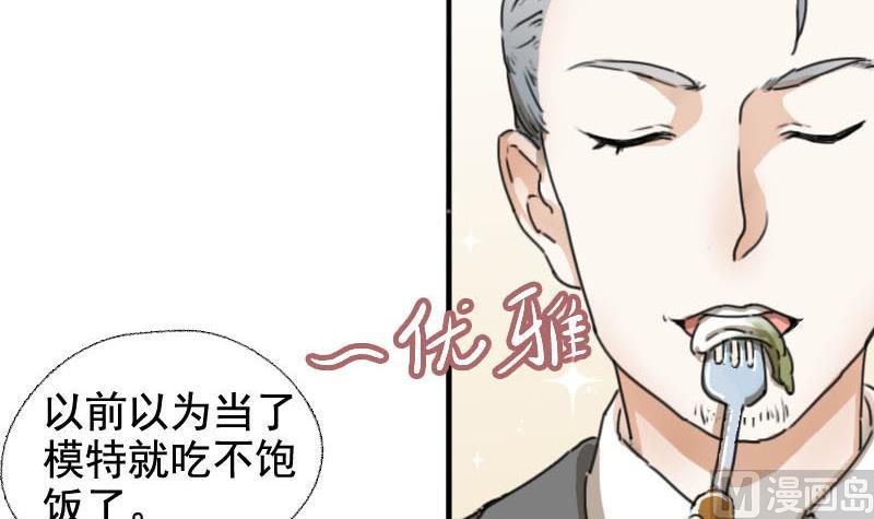 第5话 魔鬼训练8