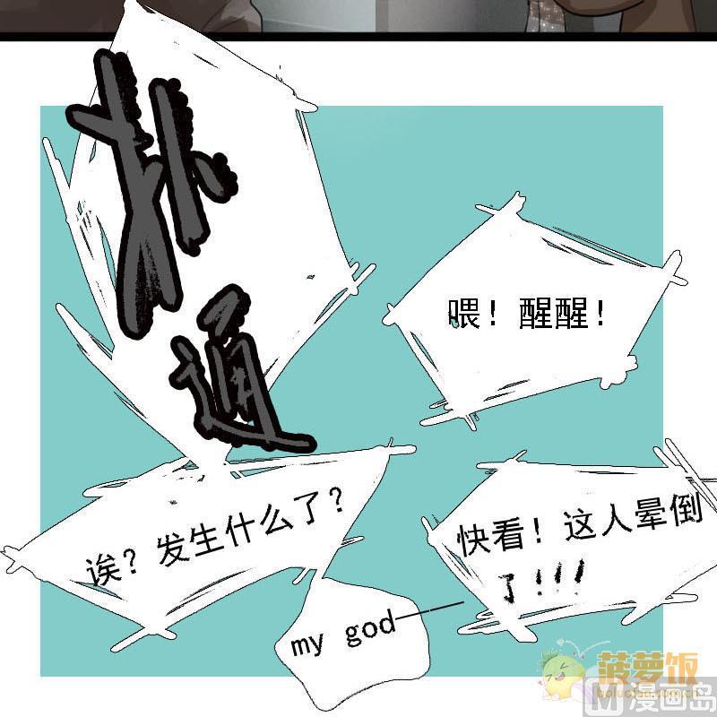 第7话 秀场日 226