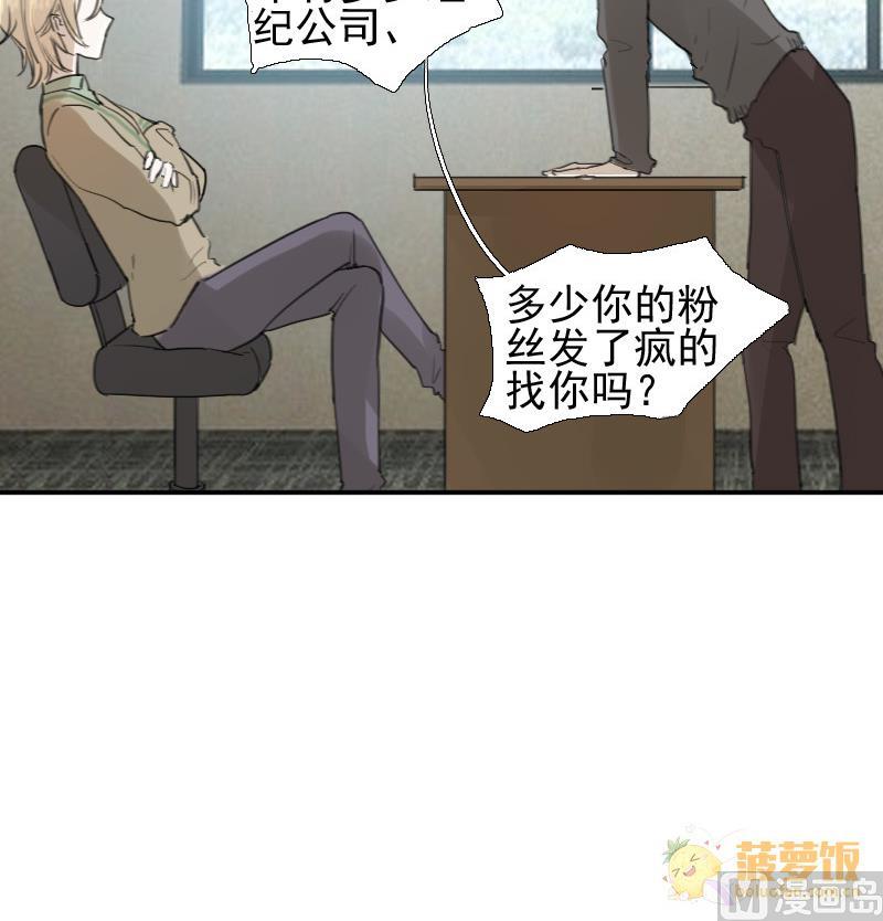 第11话 鸳鸳相抱何时了 126
