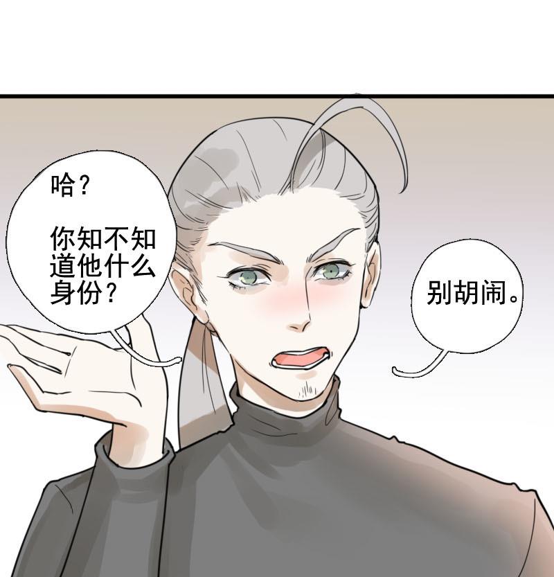 第16话 演员 26