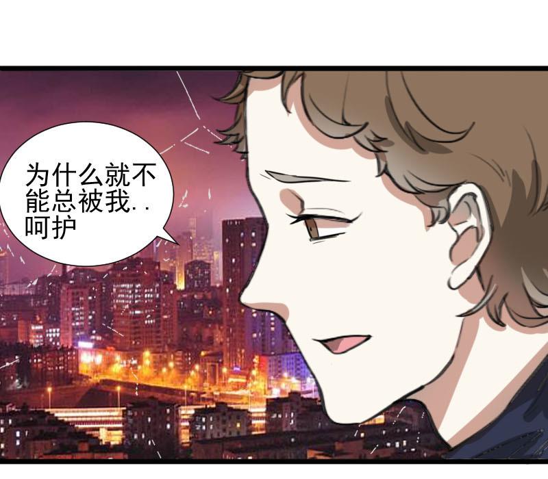 第35话 鸿门宴 230