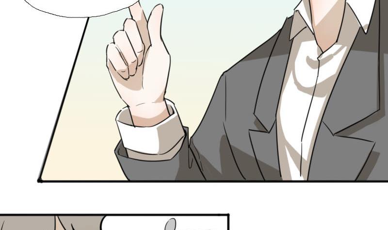 第4话 入职 234