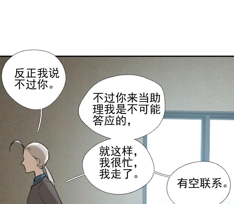 第11话 鸳鸳相抱何时了 131