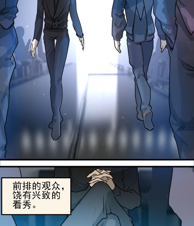 第8话 秀场日 316