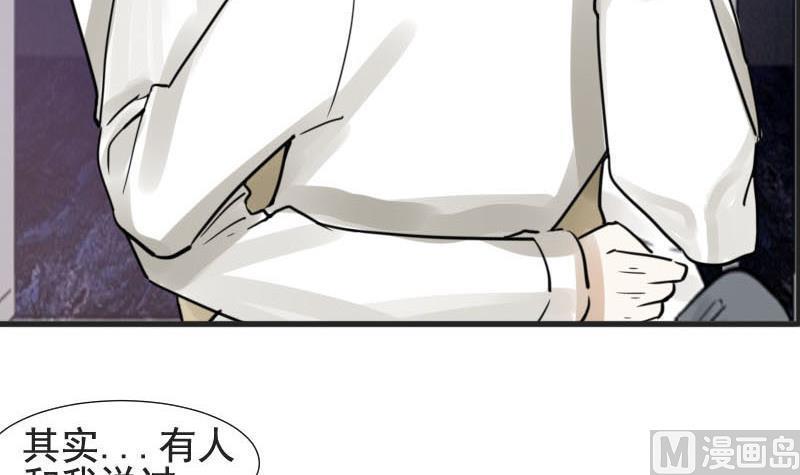 第18话 碰撞 18