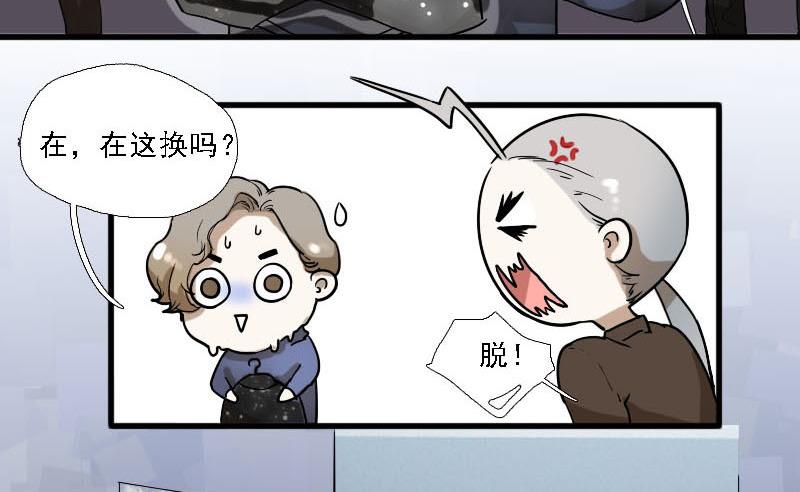第6话 秀场日 136