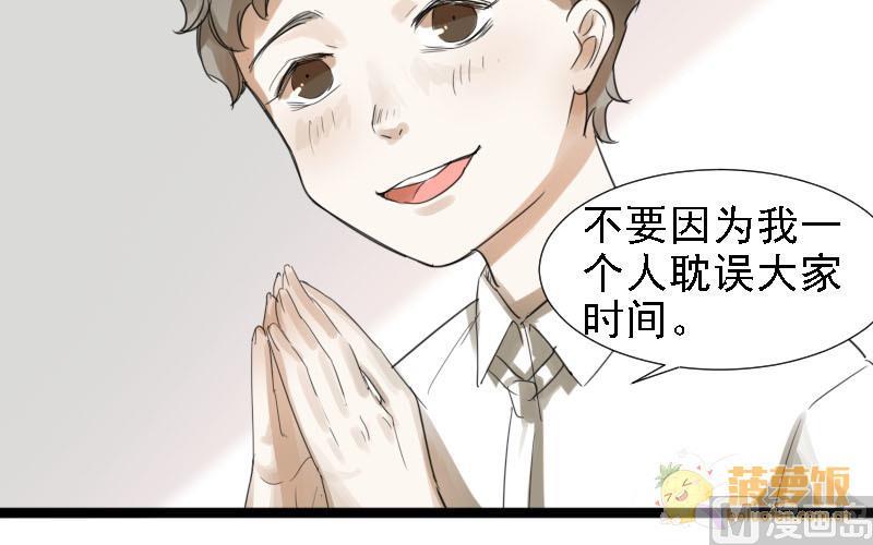 第23话 醋意与往事 338