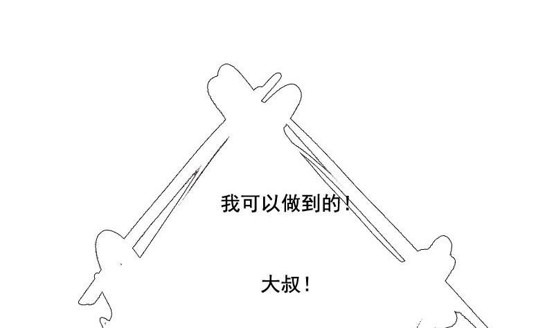 第6话 秀场日 112