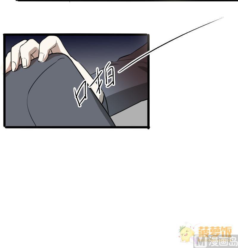 第39话 鸿门宴 62