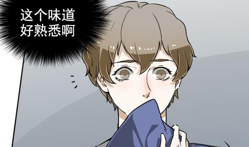第4话 入职 26