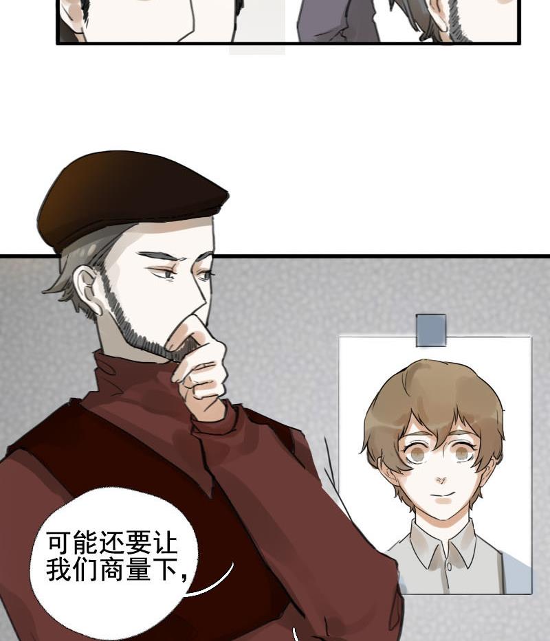 第13话 鸳鸳相抱何时了 37