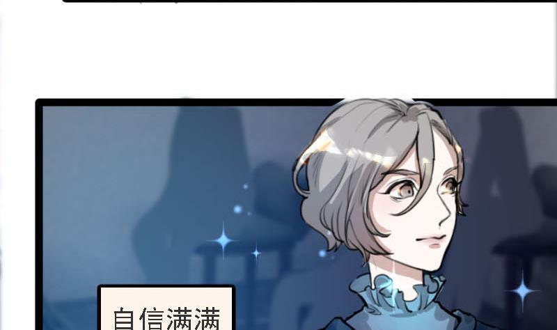 第8话 秀场日 325