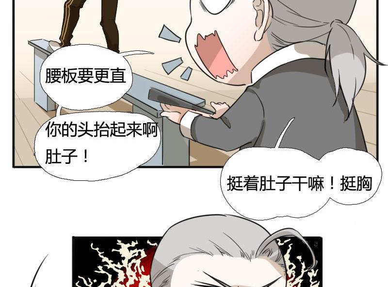 第4话 入职 230