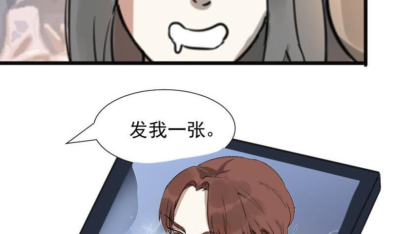 第33话 抱抱狂魔的烦恼 340