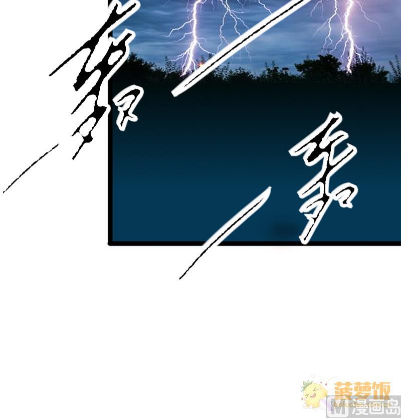第29话 雨中 15