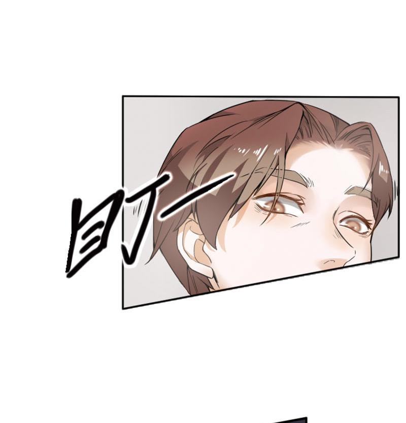第3话 入职 137