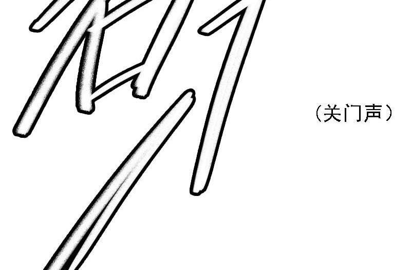 第21话 醋意与往事 133