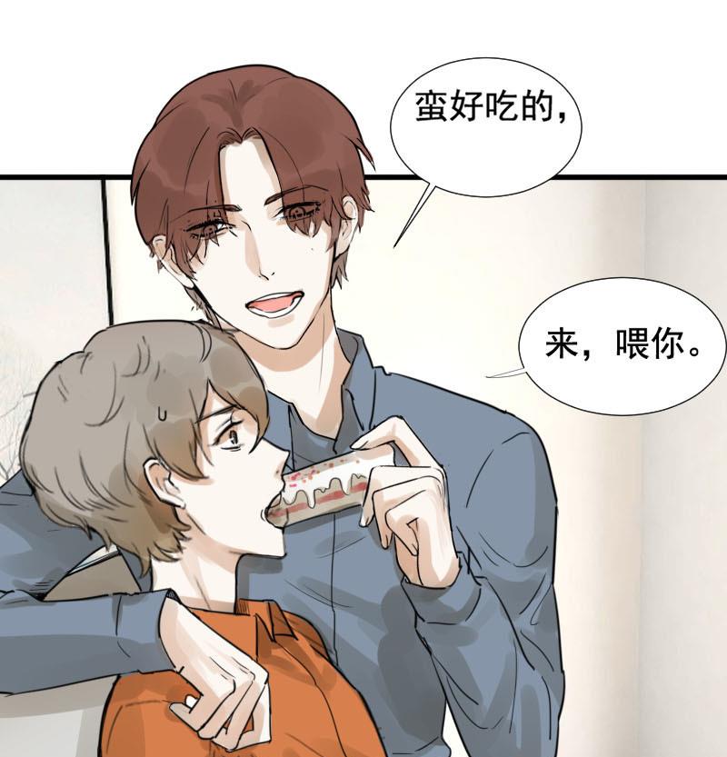 第21话 醋意与往事 118