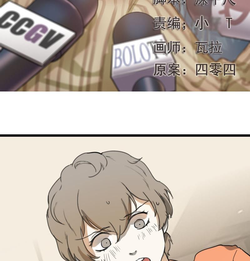 第34话 鸿门宴 11