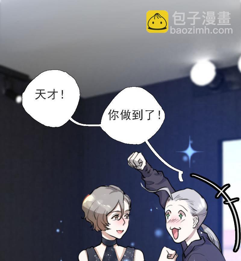 第8话 秀场日 322