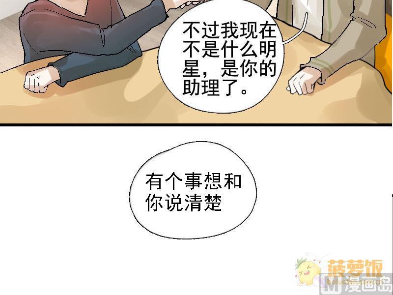 第15话 演员 111