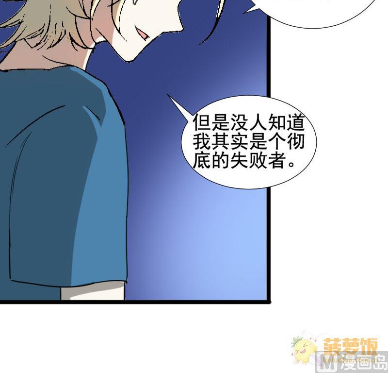 第26话 恋爱的错觉 127