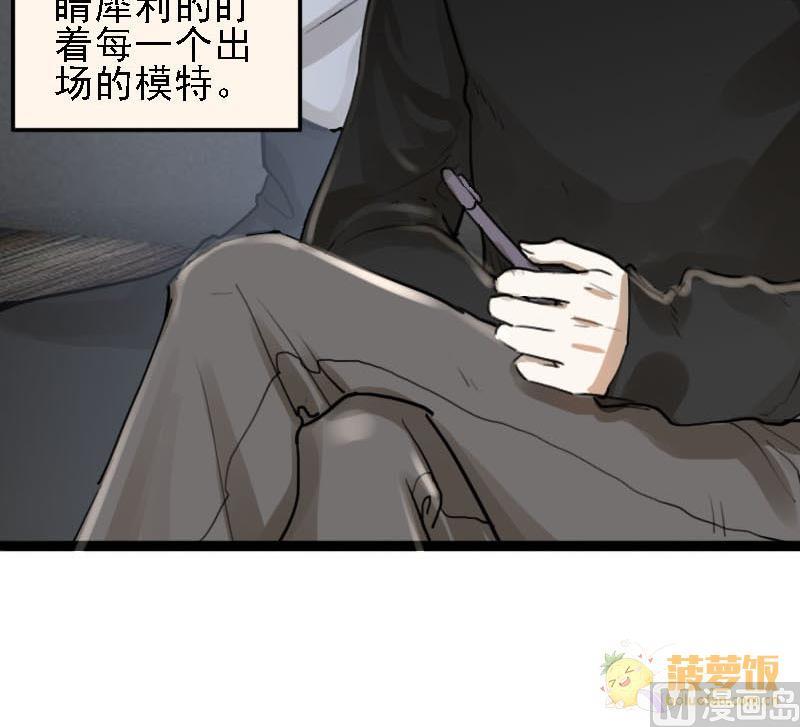 第7话 秀场日 217