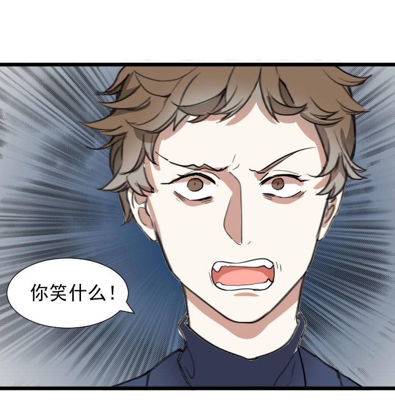 第37话 鸿门宴 436