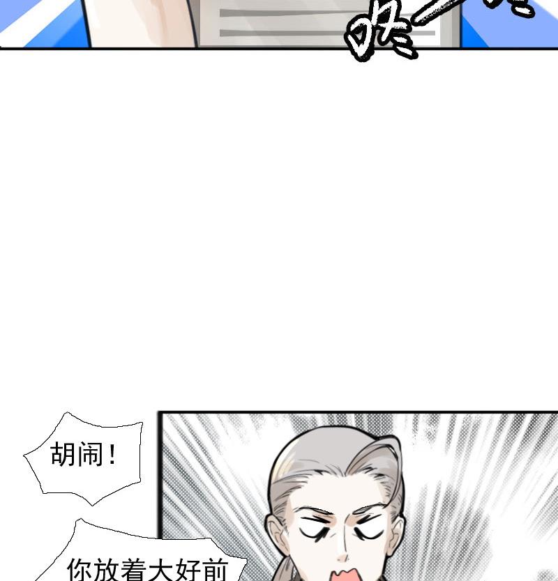 第11话 鸳鸳相抱何时了 122