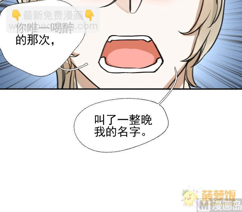 第11话 鸳鸳相抱何时了 129