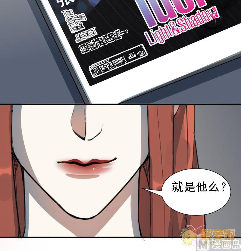 第31话 抱抱狂魔的烦恼 132