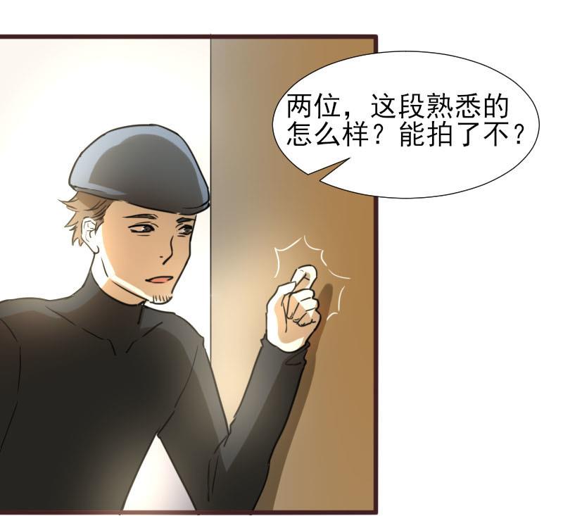 第25话 醋意与往事2 221